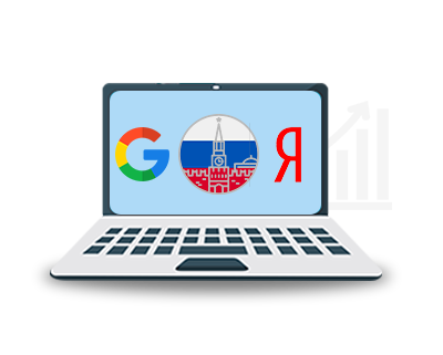 Продвижение бизнеса в Москве в Яндекс и Google